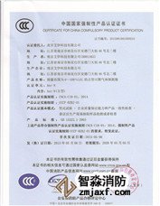 ���Ҳ�Ʒ��֤֤��