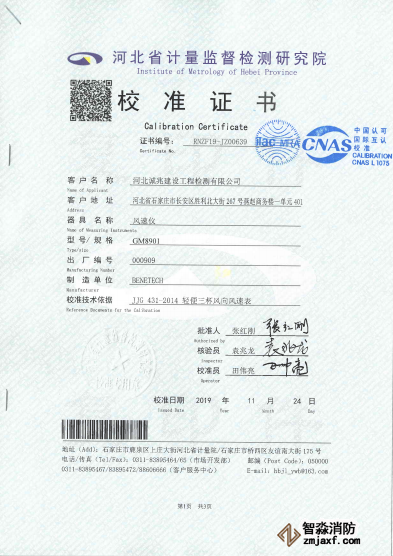 ���ַ�����У׼֤��